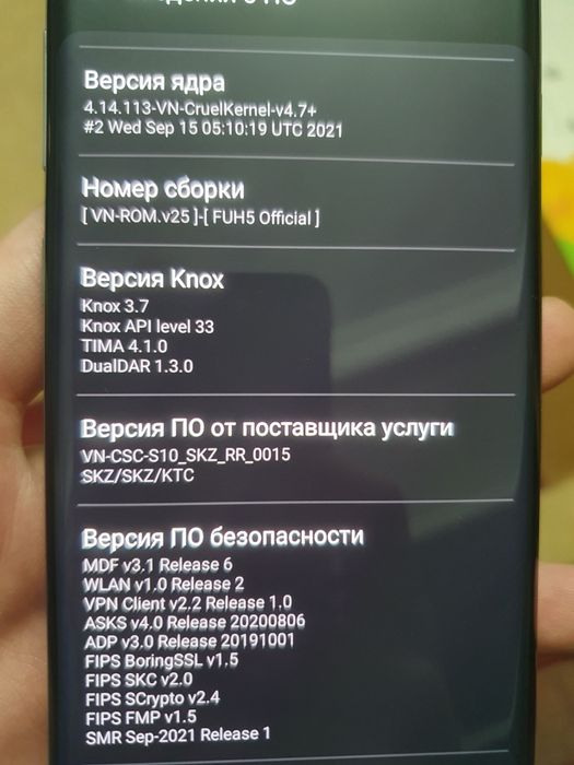 Самсунг с10 128гб