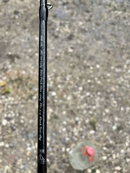 Комплект въдица и мултипликатор Jigging master