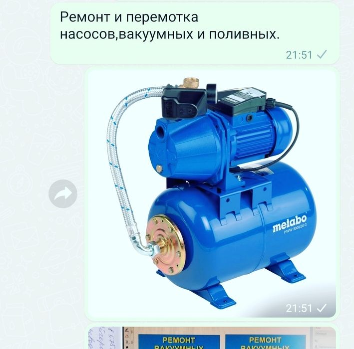Ремонт и перемотка насосов.