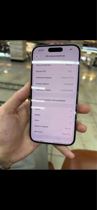 Айфон 15 про 128гб
