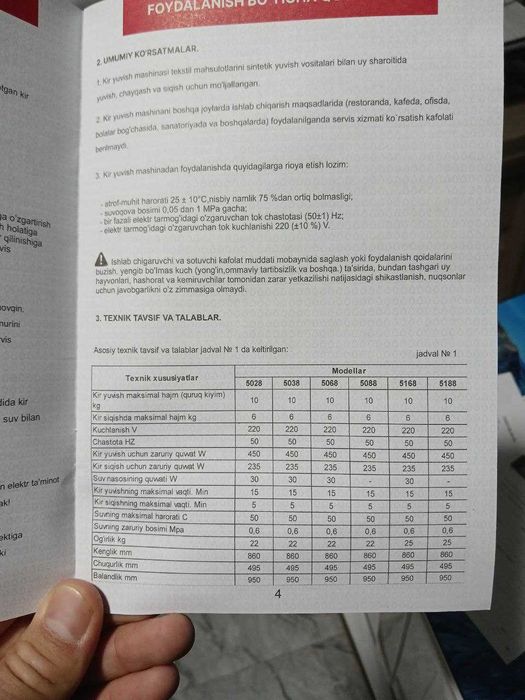 Полуавтоматическая стиральная машина PLatinium ELT WM-5168, 10 кг