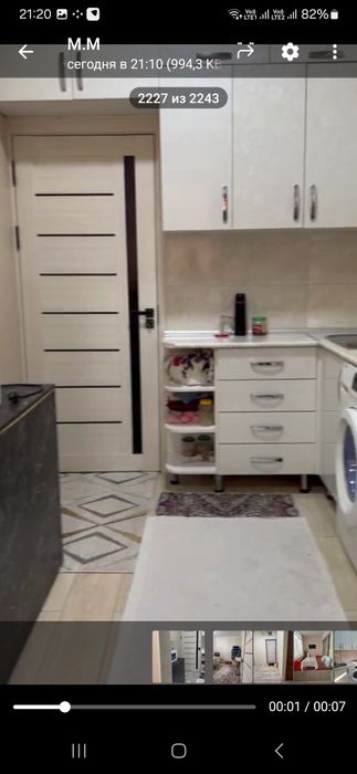 Продаётся квартира