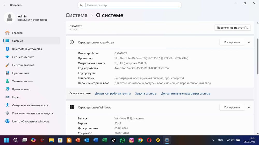 Ноутбук GIGABYTE Core i7