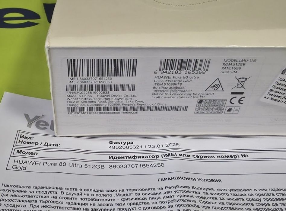 ЗАПЕЧАТАН 512GB Huawei Pura 80 Ultra Yettel Гаранция 3г. PRESTIGE Gold |Златен