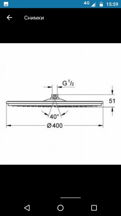 Grohe rainshower Jumbo 400mm