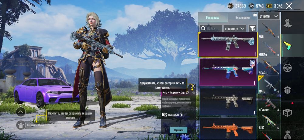 Продам PUBG MOBILE аккаунт