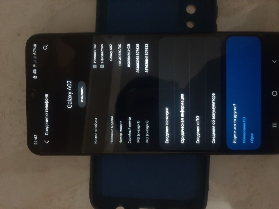 Самсунг galaxy A02