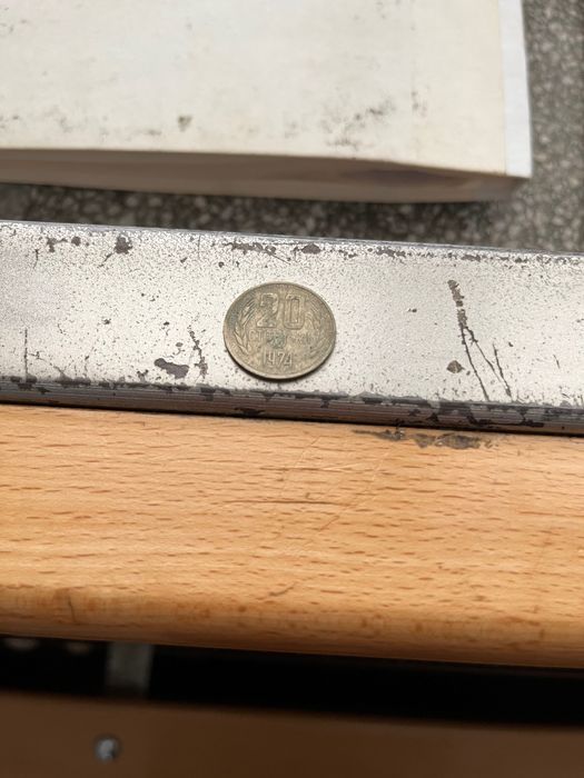 Монети (5,20) стотинки -1974 година