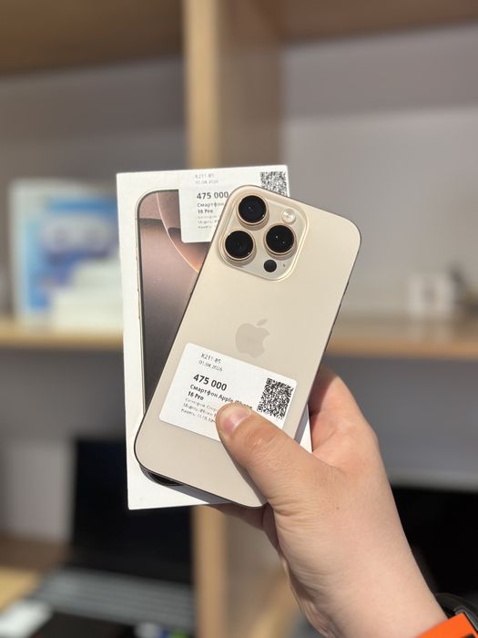 iPhone 16 Pro/Рассрочка 0-0-24