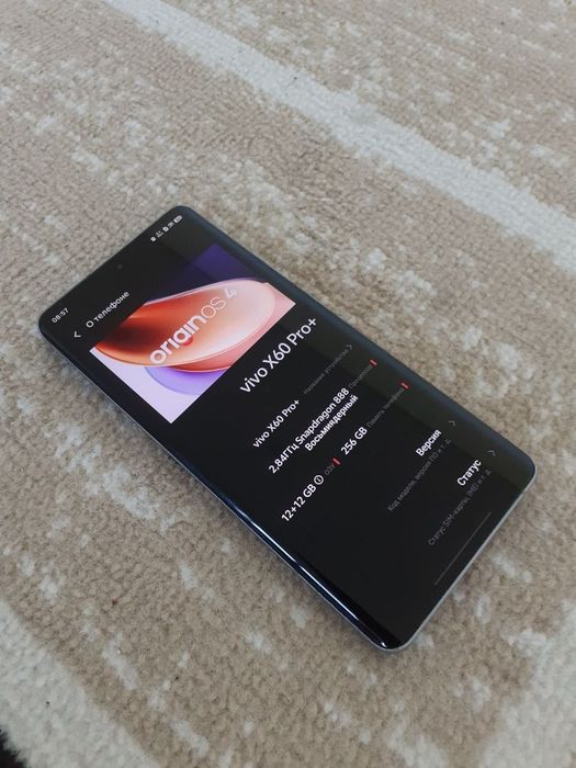 Vivo x60 pro+,(C/N) не верифицирован