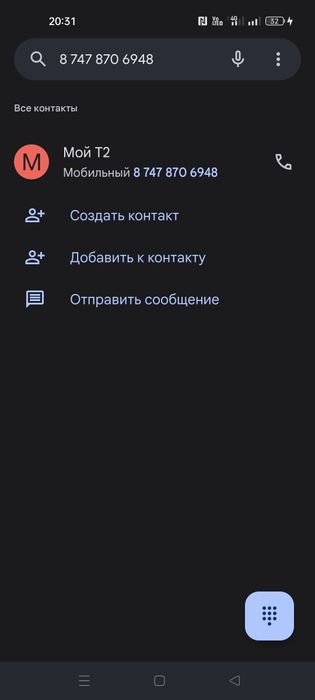 Продам отличный дом