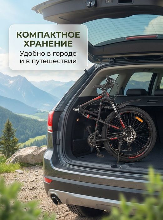 Велосипед VUE 26 размера
