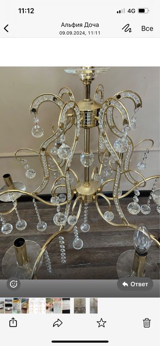 Люстра хрустальная,