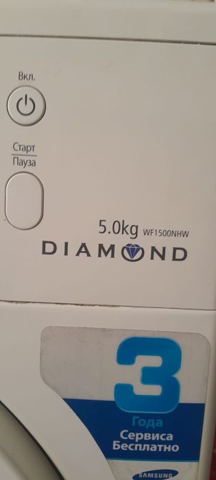 Продам стиральную машину