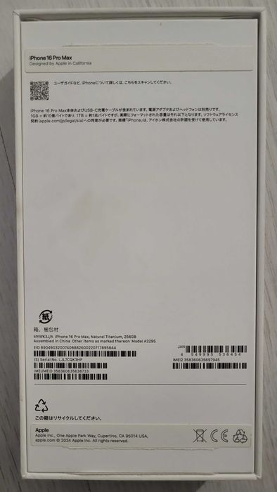 Продам Apple Iphone 16 pro max (100%)