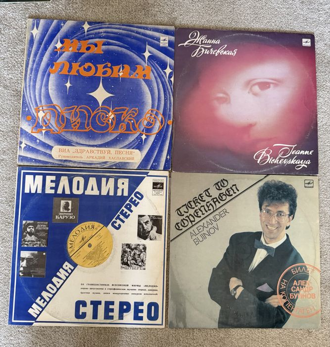 Продаю виниловые пластинки.