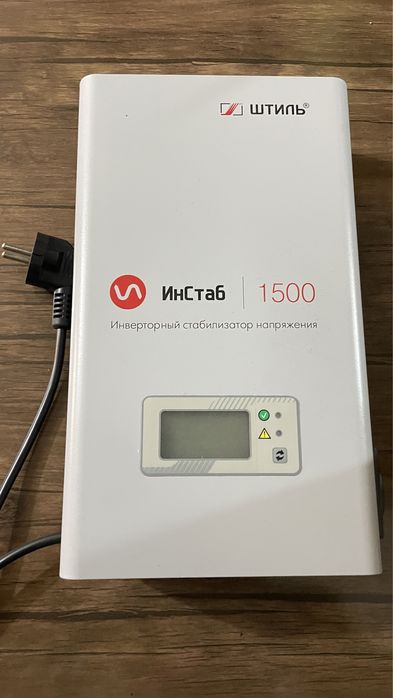 Стабилизатор, stabilizator