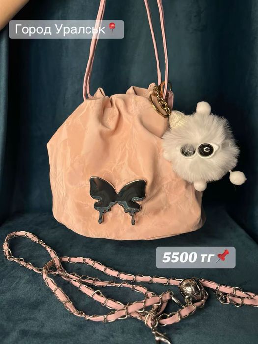 Город Уральск сумка всего за 3000 тг