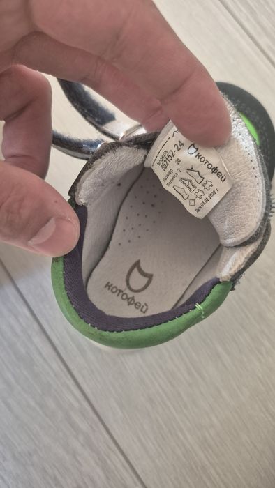 Детская обувь Котофей