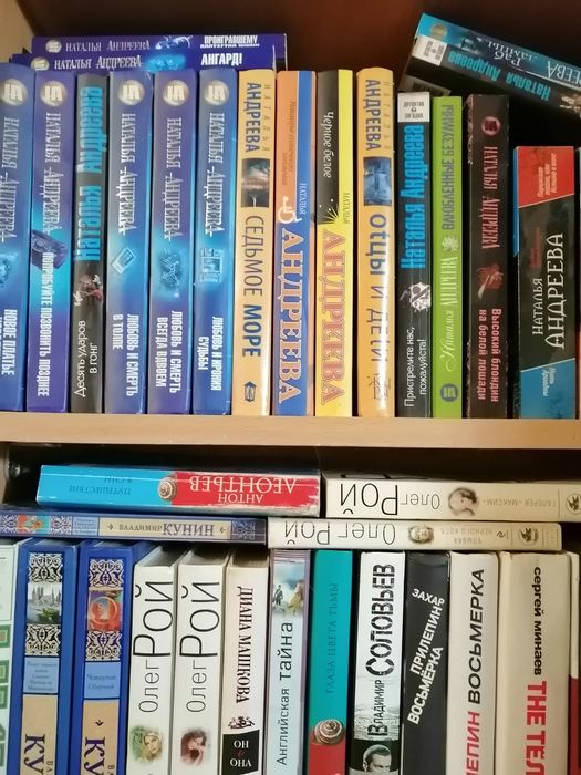 Книги разные разных автров