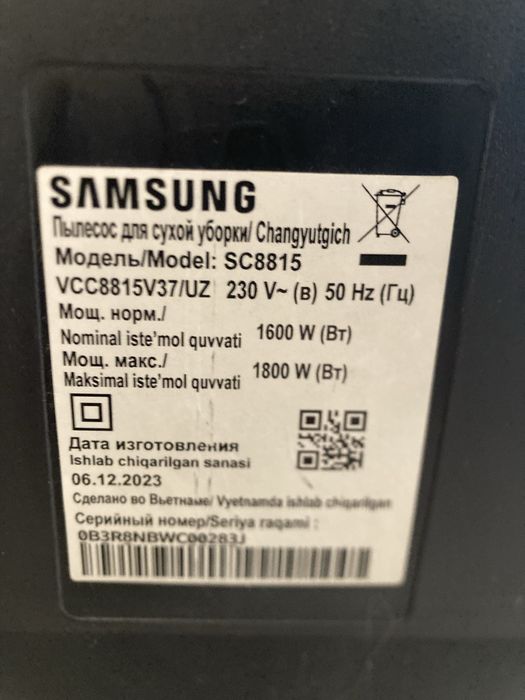 Plisos samsung yengi