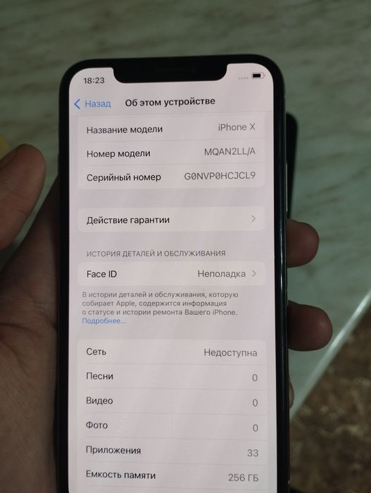 IPhone XS 256g хорошый