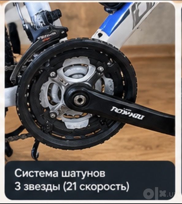 Велосипед внедорожный: Горный, городской, скоростной