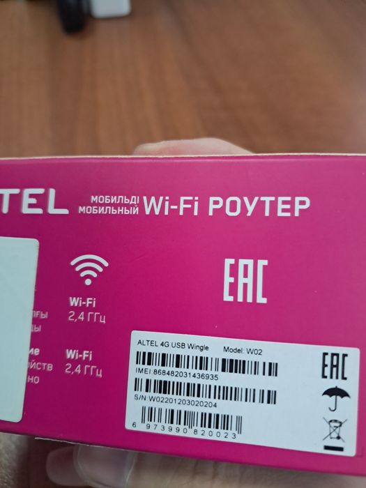 USB модем Алтел (Altel)