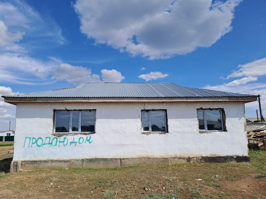 дом частный продаю