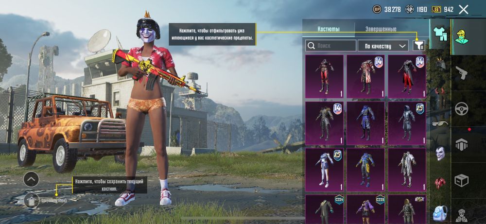 Продаю акаунт pubg m