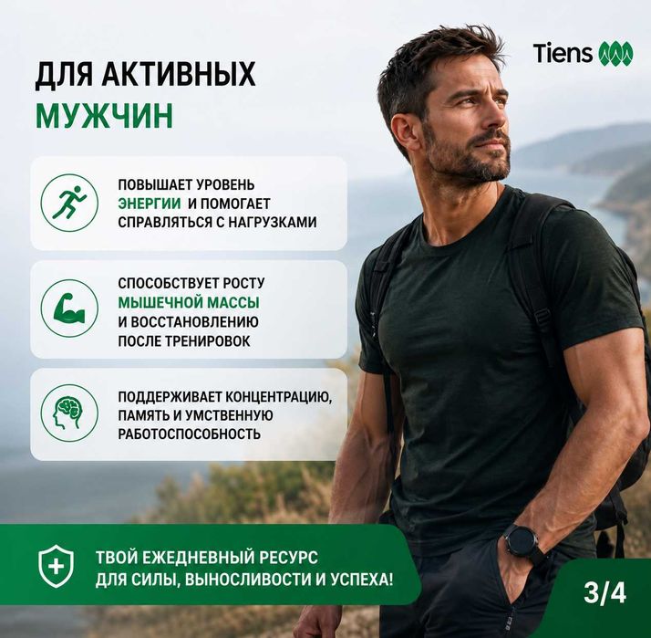 капсулы с Цинком!!! Продам!