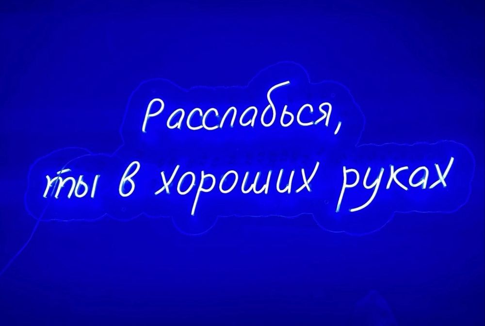 Продам вывеску для студии