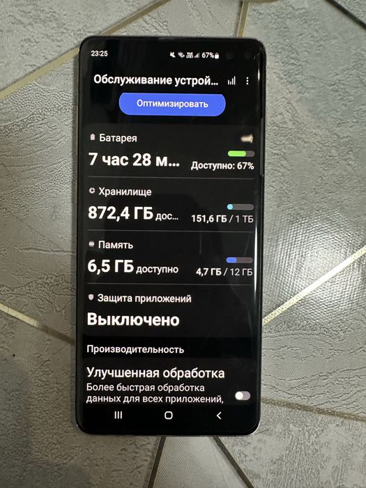 Samsung Galaxy S10+ 12/1024 гб