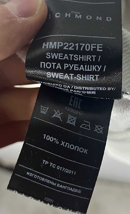 John Richmond Allover Print Sweatshirt Мъжка Блуза