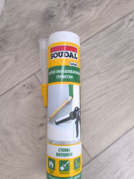 Продам Клей, герметик