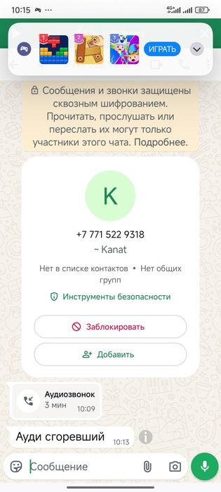 Продам Ауди запчасти на разбор