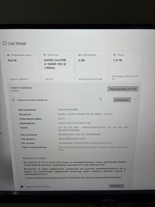 Продам компьютер