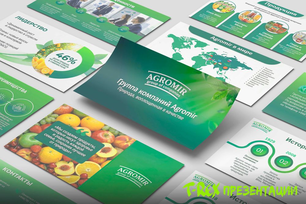 Презентация для бизнеса / Дизайн презентаций / Разработка презентаций.