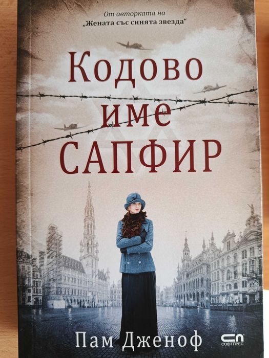 Книги втора употреба