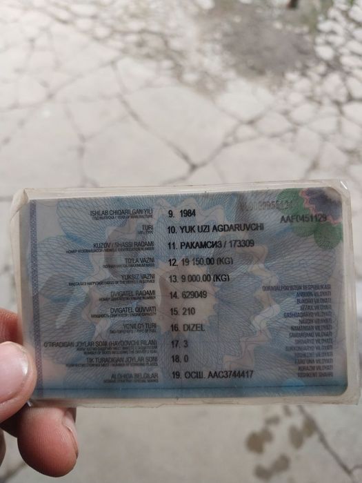 Продается Камаз Самосвал