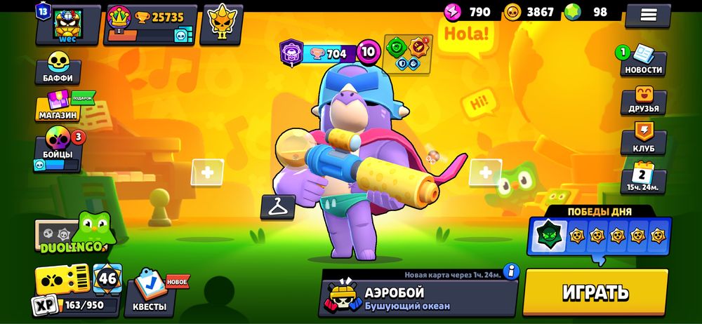Brawl stars акканут продается срочно!