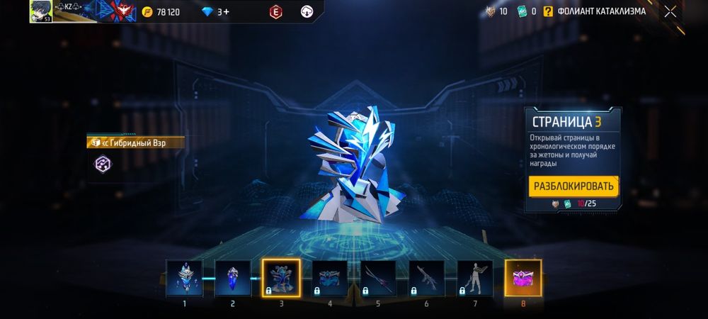 Аккаунт сатылады