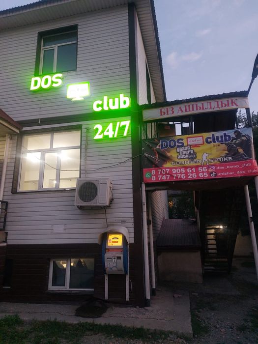 Продаётся готовый