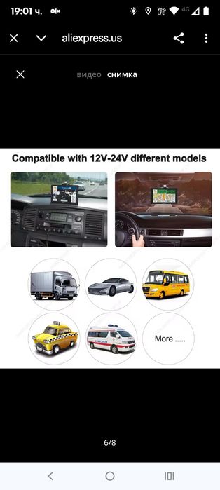 9-инчов HD сензорен екран, 2D/3D GPS навигация за кола, многоезичен гл