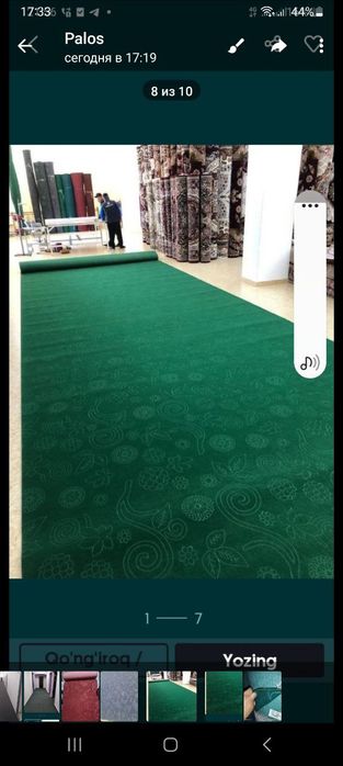 Kavralan kavralin gilam optim 24/7