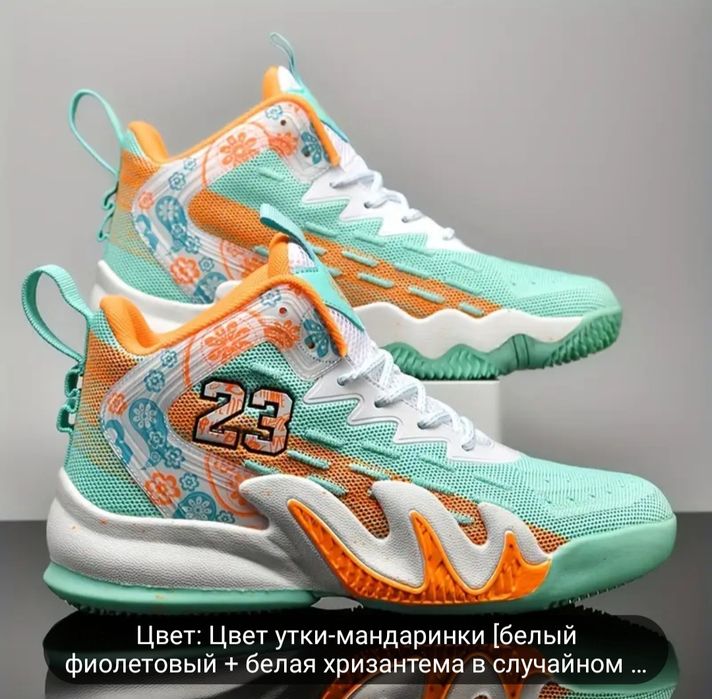 Спортивные Кроссовки