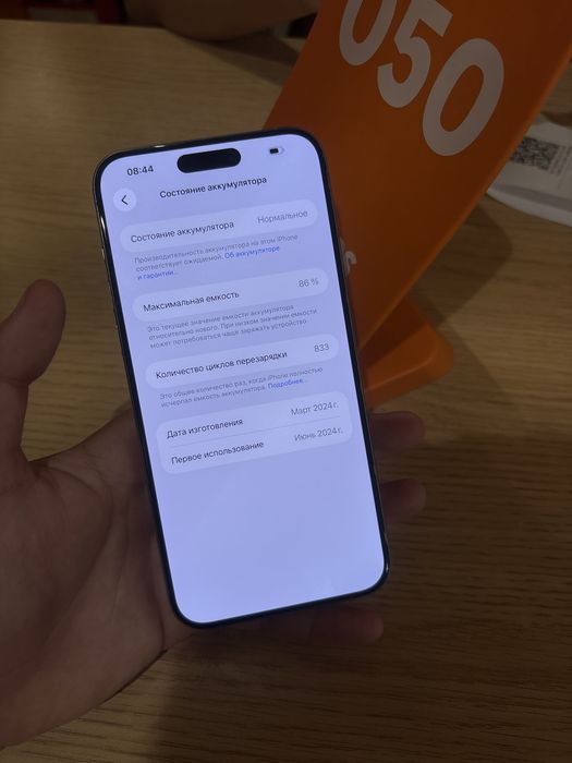 Iphone 15 pro max 256 gb
