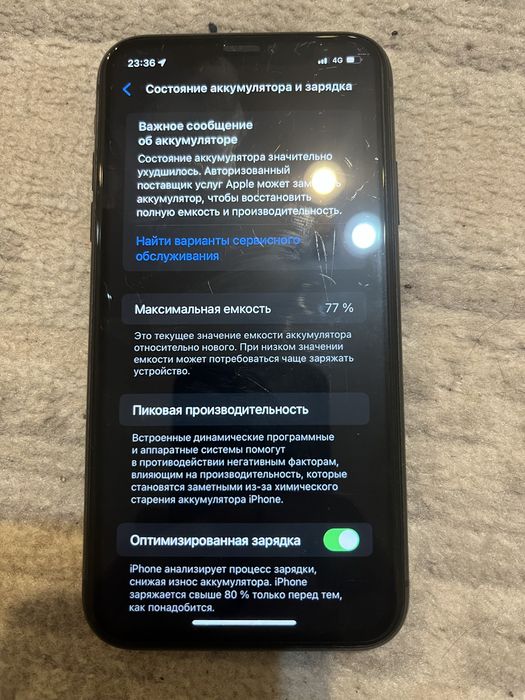 Iphone 11 128gb 77%