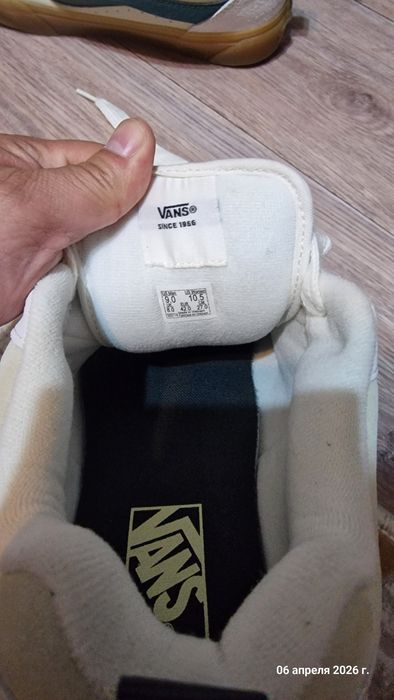 Кеды Vans Old Skool