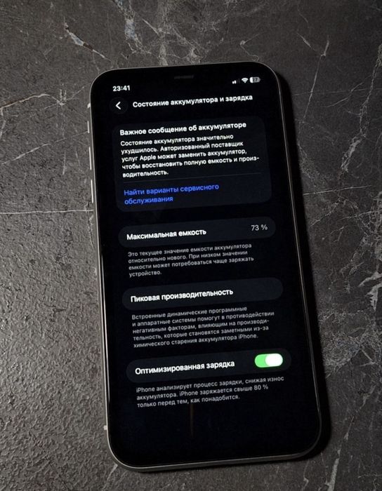 Iphone 11 128gb | айфон 11 128гб